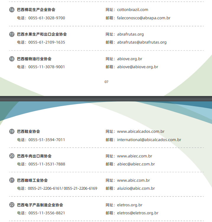 图片 3.png